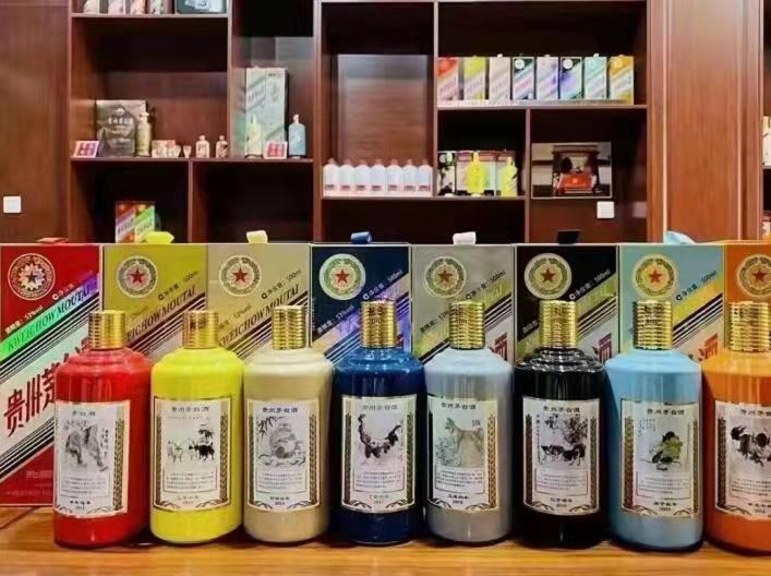 温州生肖酒回收